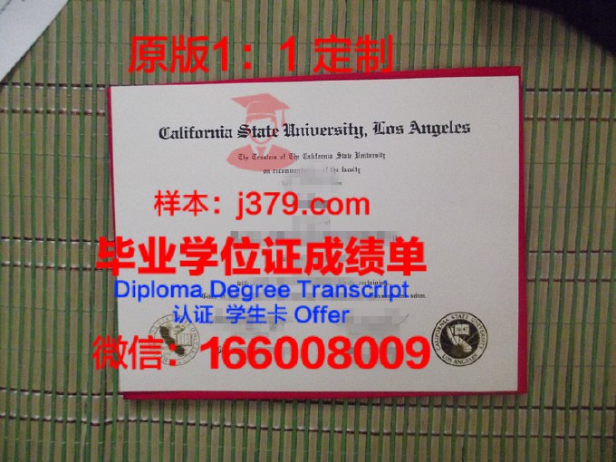 加西大学毕业证书图片高清(加州大学毕业证书)