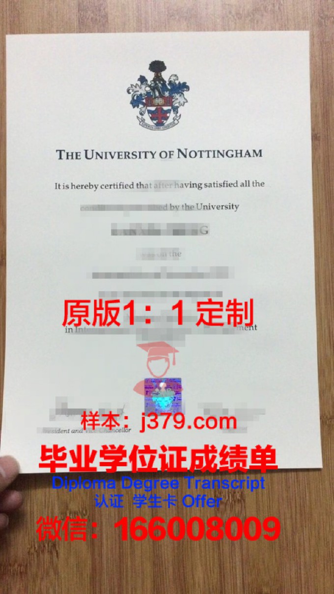 东门诺大学研究生毕业证书(宁波诺丁汉大学研究生毕业证书)