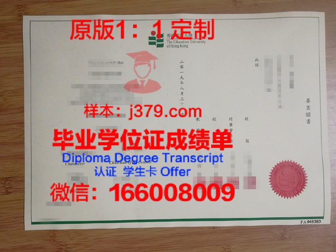 宾杜拉教育科学大学diploma证书(宾大教育)