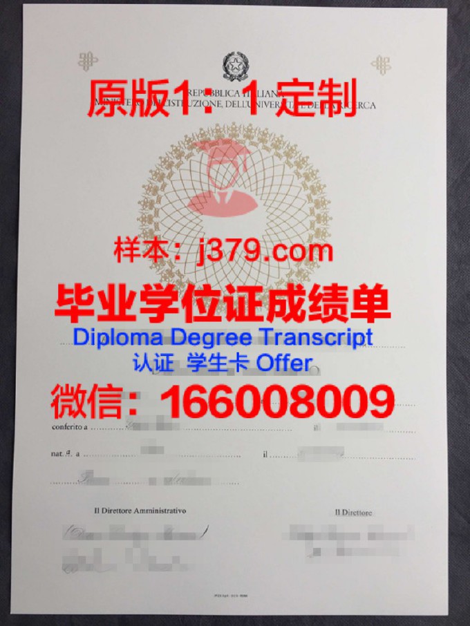广州科技职业技术学院毕业证(广州科技职业技术学院毕业证书)