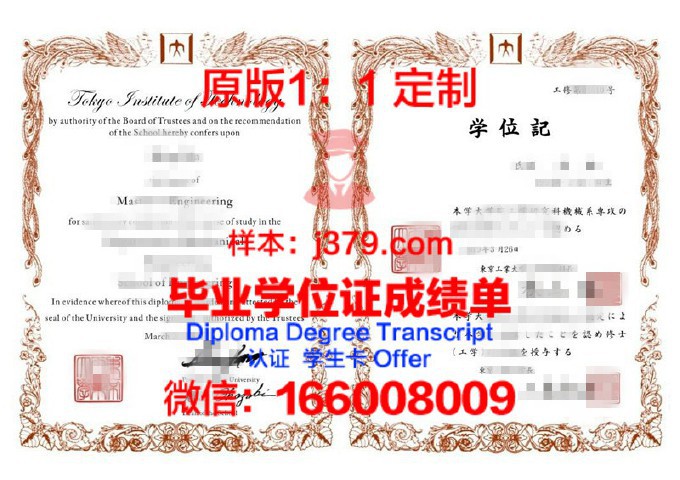 北见工业大学学生证(北京工业大学学生证)