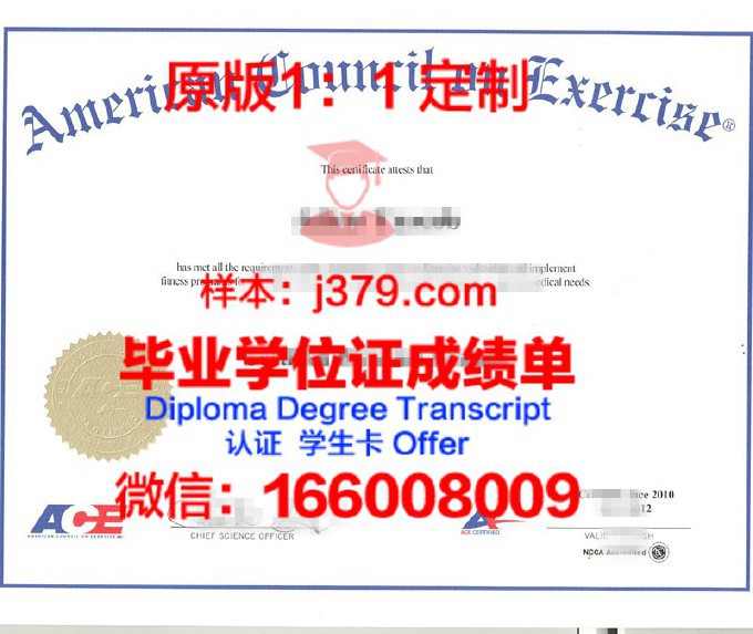 马来西亚伊斯兰科学大学硕士毕业证书样本(马来西亚的大学毕业证在中国承认吗)