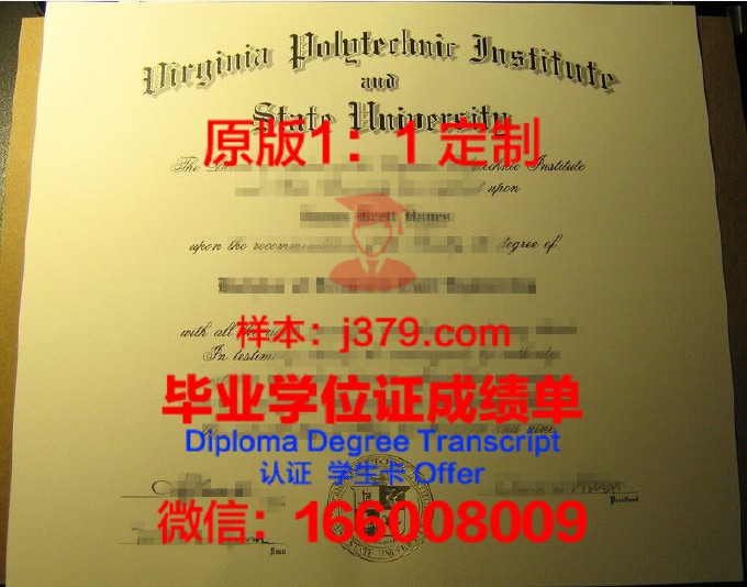 弗吉尼亚州立大学本科毕业证(弗吉尼亚理工毕业证)